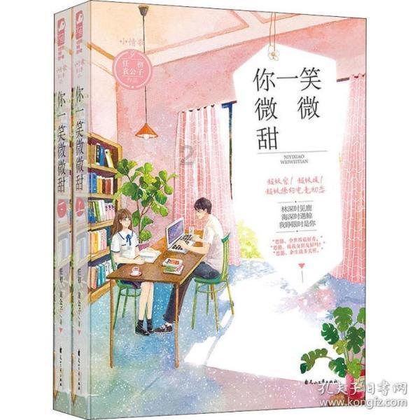 除鬼师