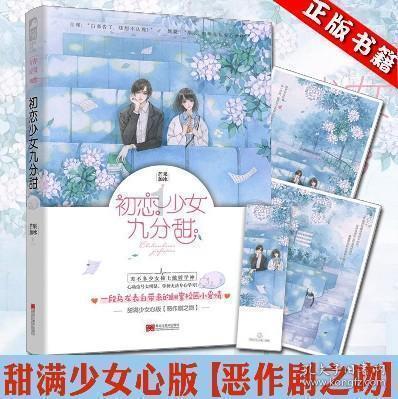 逃离野兽洞