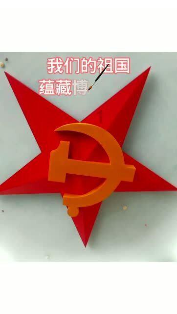 保持大局