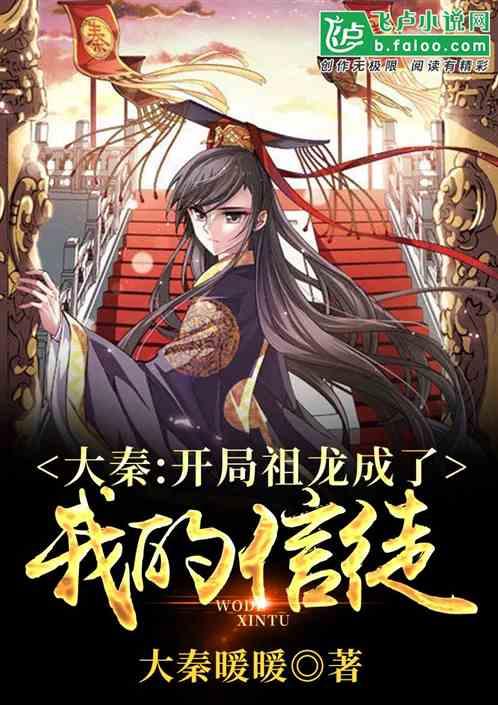有趣的动物拼图